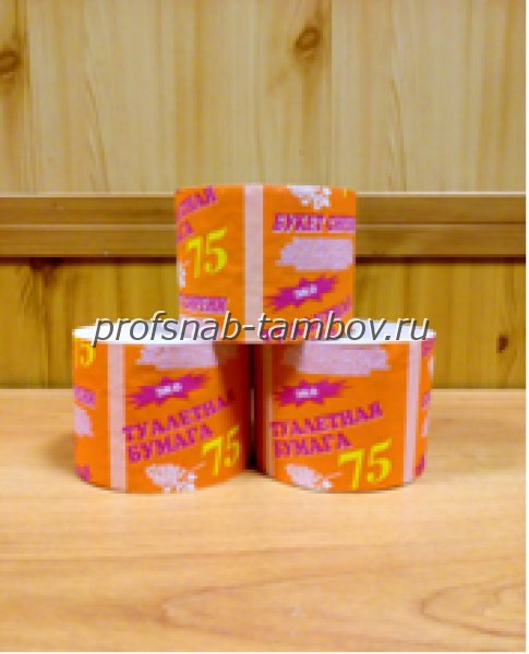 Туалетная бумага "Букет сирени" оранжевая  без втулки - купить в Тамбове